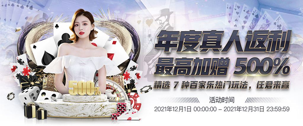 FB体育 61 娛樂城優惠