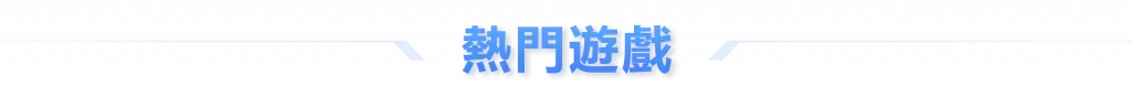 FB体育 19 FB体育娛樂城 3